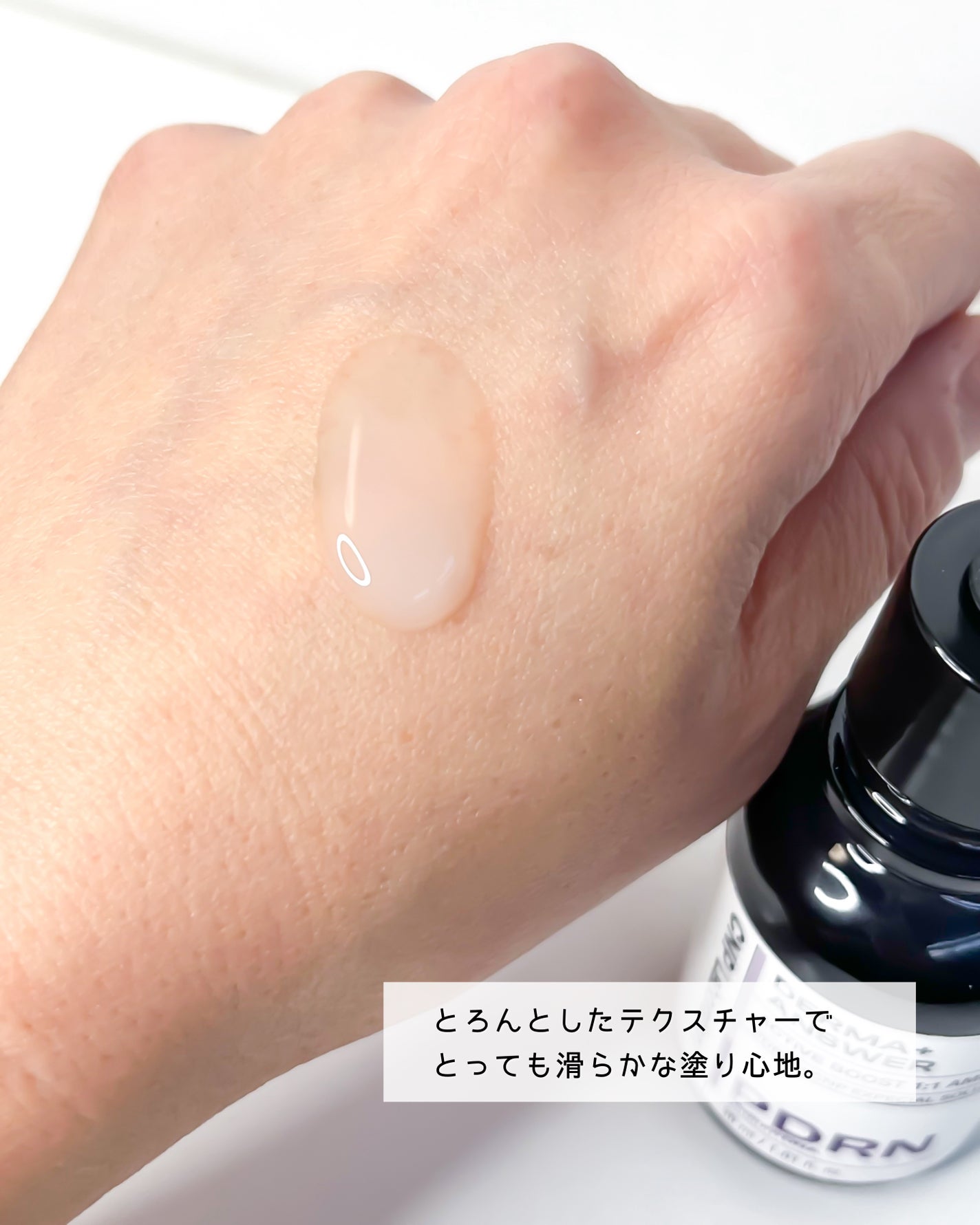 ダーマアンサー PDRN アクティブブースト1:1アンプル/CNP Laboratory/美容液を使ったクチコミ(4枚目)