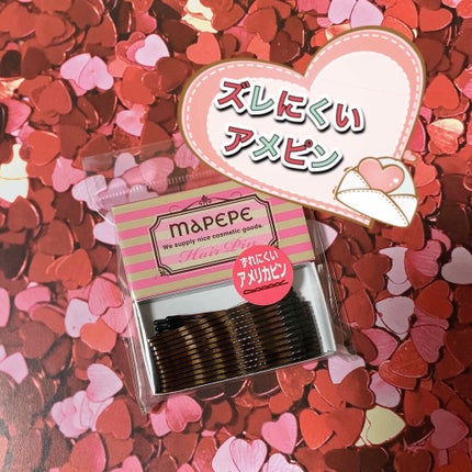 アメリカピン/マペペ/ヘアアクセサリーを使ったクチコミ(1枚目)