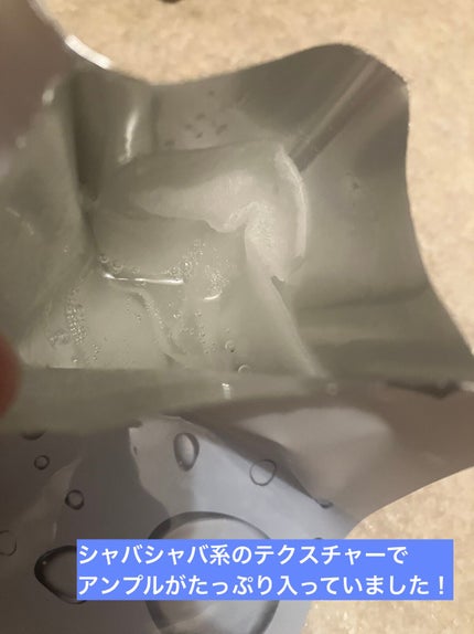 0.2エアフィットマスク/ETUDE/シートマスク・パックを使ったクチコミ(4枚目)