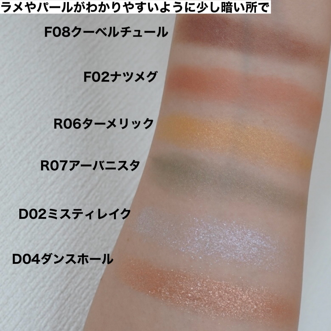 アイプランナー/excel/単色アイシャドウを使ったクチコミ（3枚目）