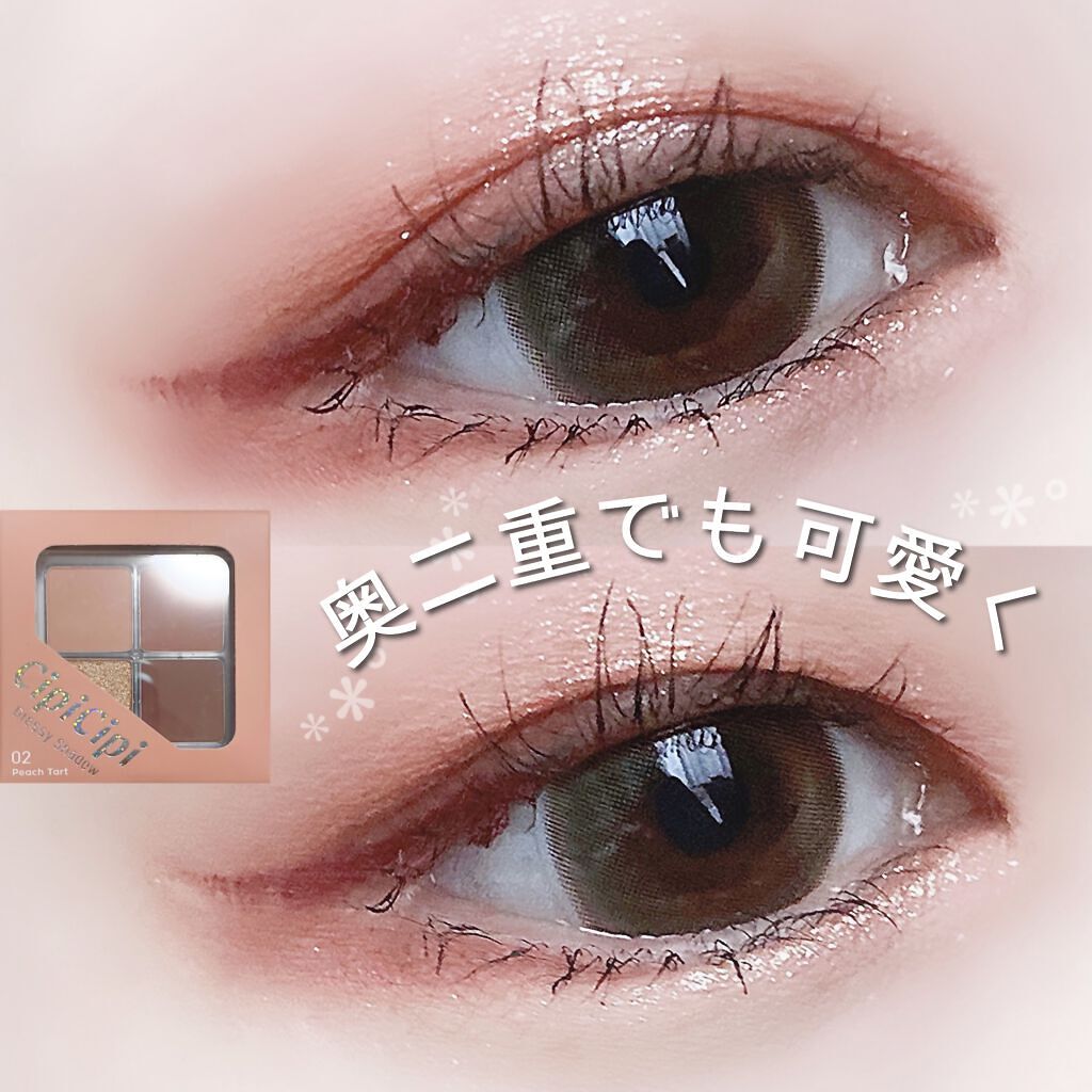 クイックラッシュカーラー/キャンメイク/マスカラ下地を使ったクチコミ（1枚目）