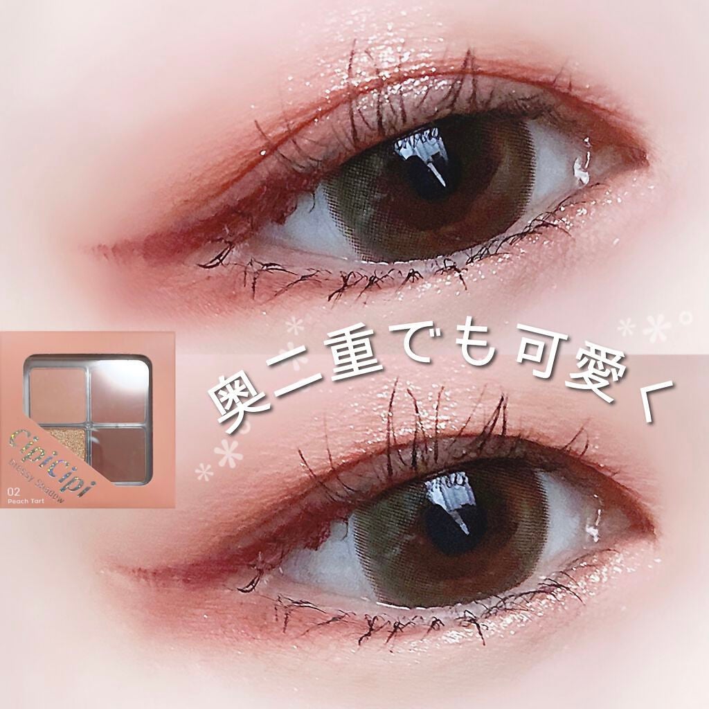 クイックラッシュカーラー/キャンメイク/マスカラ下地を使ったクチコミ(1枚目)