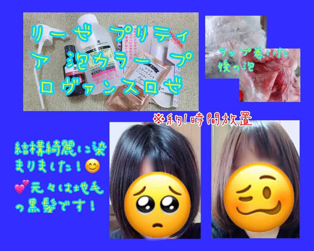 圧縮フェイスマスク/DAISO/シートマスク・パックを使ったクチコミ（3枚目）