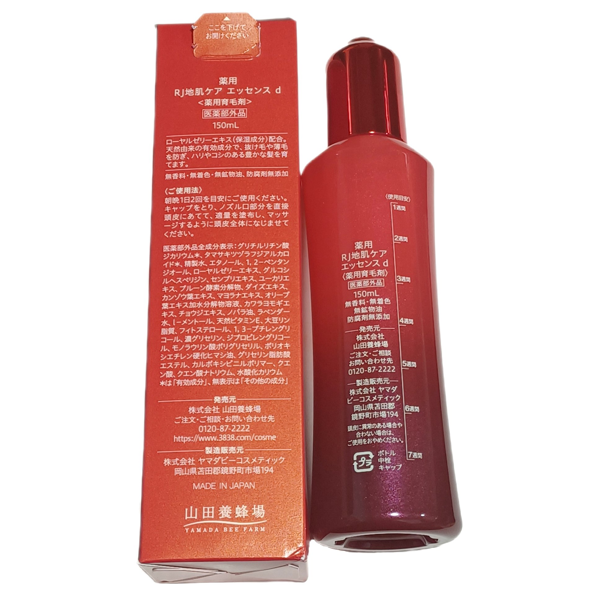 薬用 RJ地肌ケア エッセンス /アピセラピーコスメティクス/頭皮ローションを使ったクチコミ（2枚目）