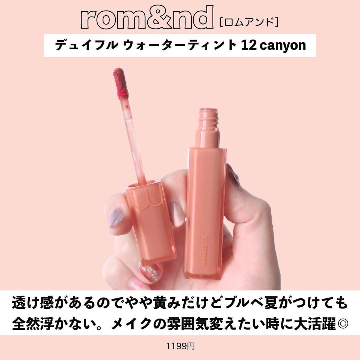 ベアーシャインリップマスク/mude./リップマスクを使ったクチコミ（2枚目）