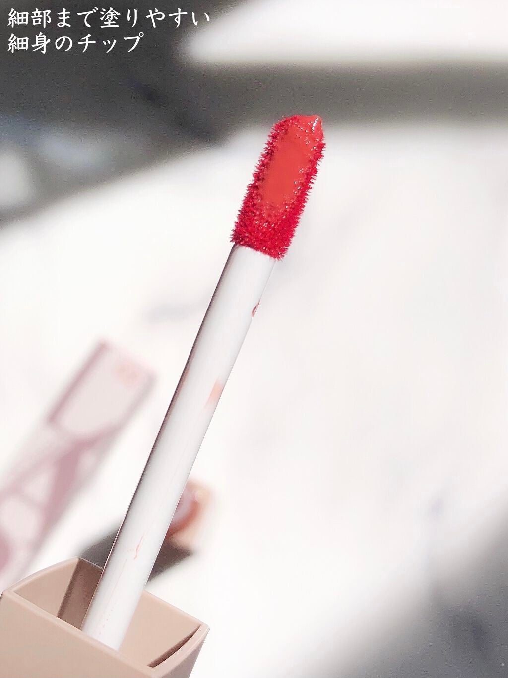 リップアーマー/KiSS/口紅を使ったクチコミ(4枚目)