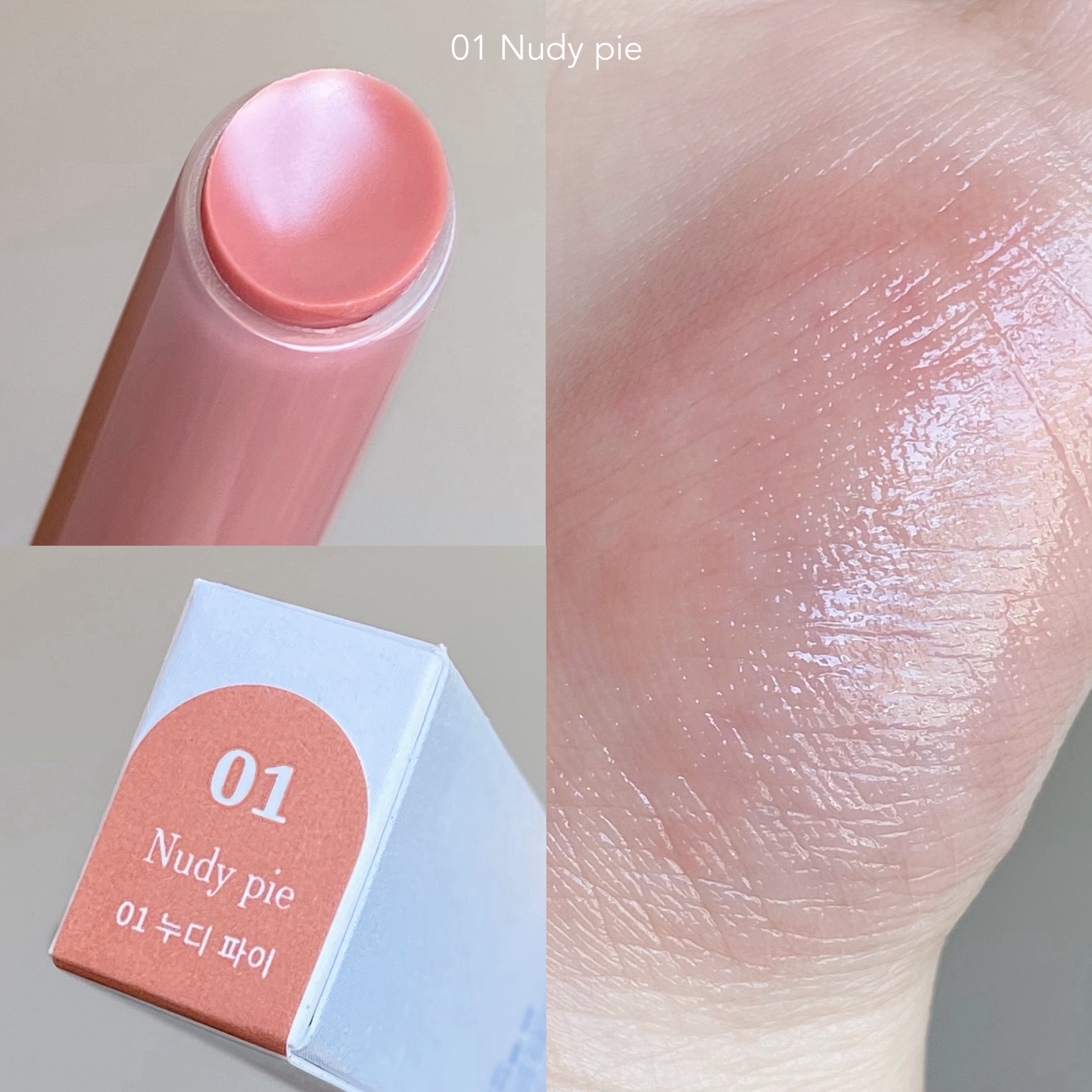 ドリズルバーム/mude./口紅を使ったクチコミ（3枚目）