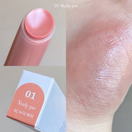 ドリズルバーム/mude/口紅を使ったクチコミ(3枚目)