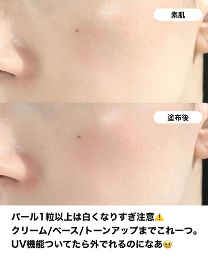 パワーブライトニング グルタチオンクリーム/Dr.Althea/フェイスクリームを使ったクチコミ(8枚目)