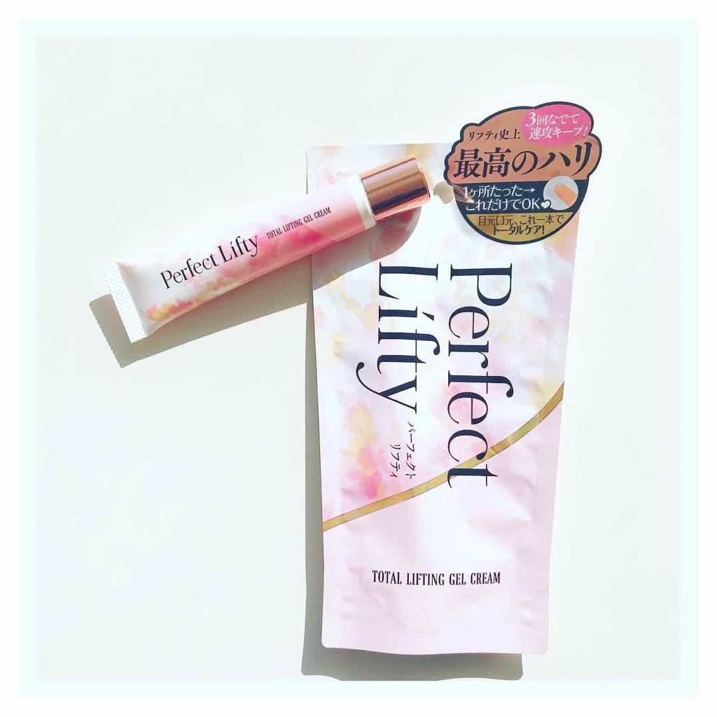Perfect Lifty  TOTAL LIFTING GEL CREAM/R&/フェイスクリームを使ったクチコミ（1枚目）