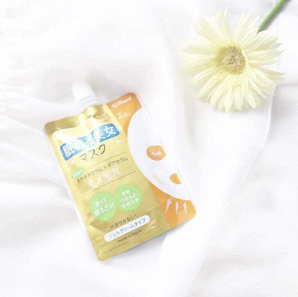 眠れる美女マスク キメ毛穴/ピュレア/フェイスクリームを使ったクチコミ（1枚目）