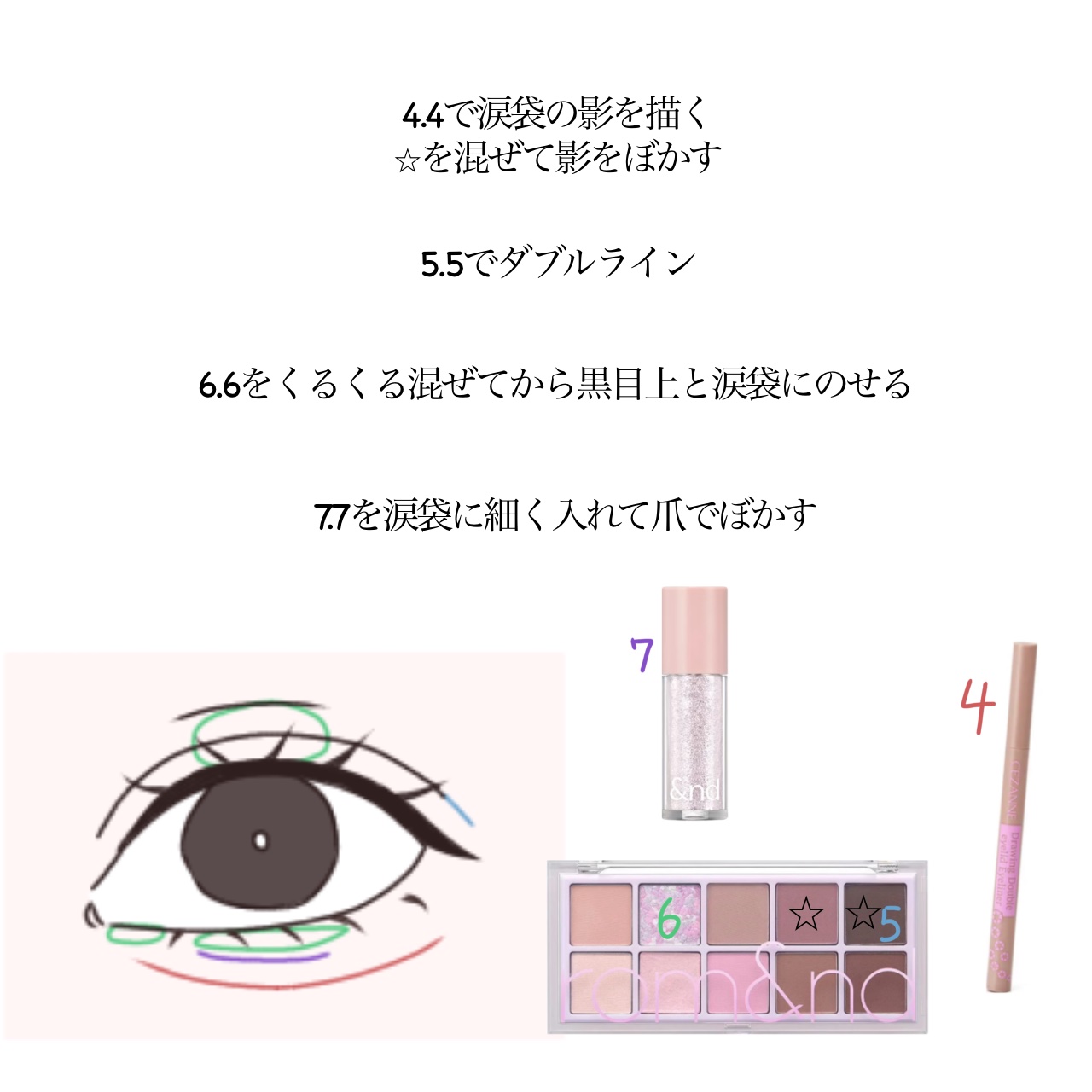 フィーデカ目デュアルライナー 03 シースルーブラック/fwee/ペンシルアイライナーを使ったクチコミ（3枚目）