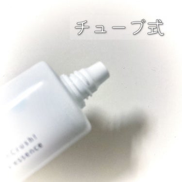 Sun Crush！UV essence 〜向日葵〜/Shiro no Sakura./日焼け止め・UVケアを使ったクチコミ（3枚目）