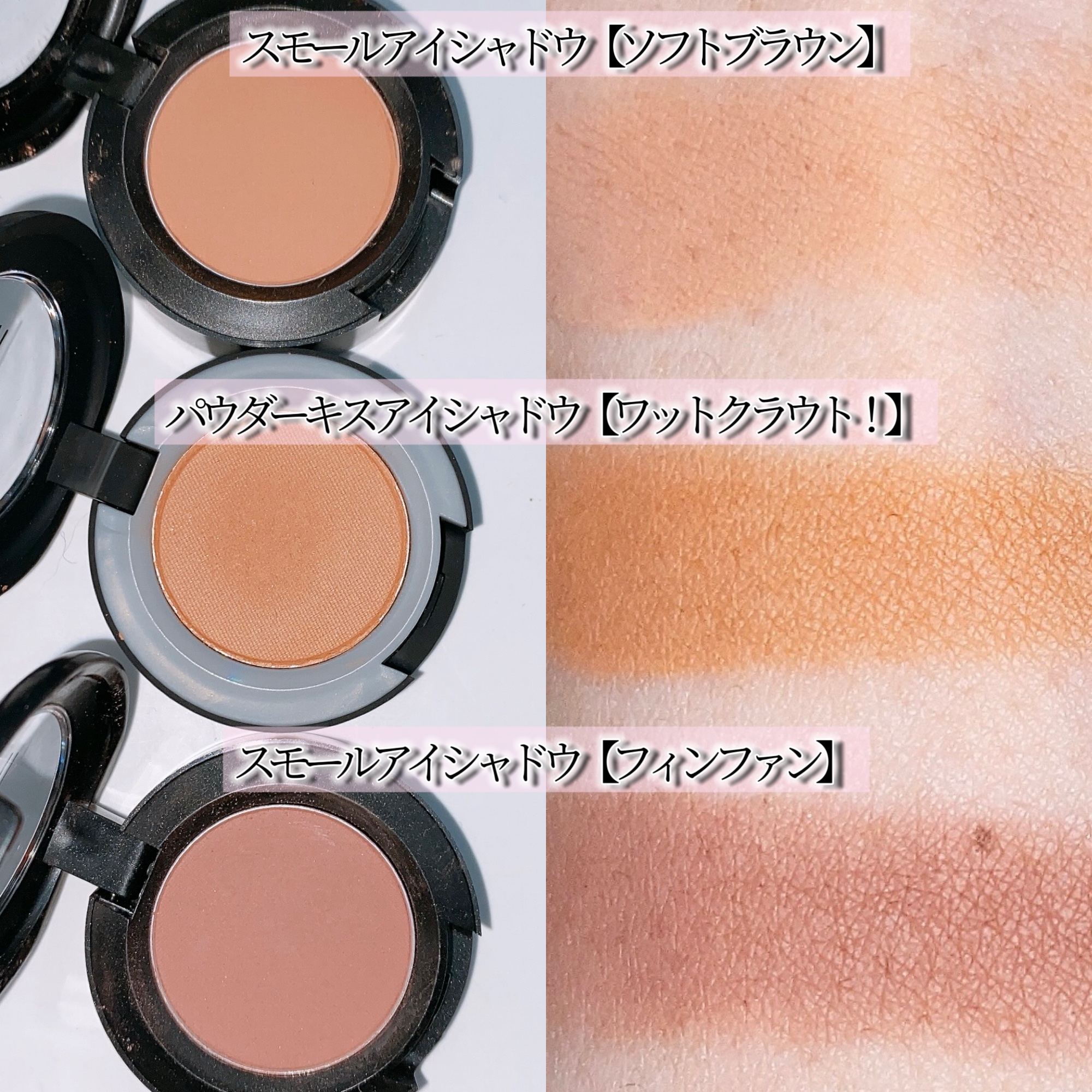 スモール アイシャドウ レザルティスト/M・A・C/単色アイシャドウを使ったクチコミ（2枚目）