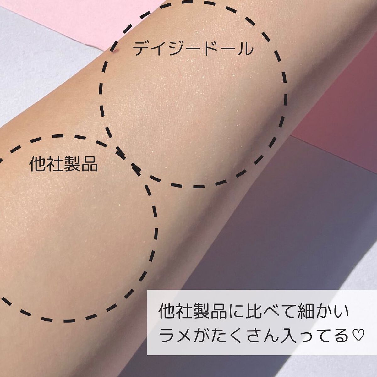 リキッド セラム ファンデーション/DAISY DOLL by MARY QUANT/リキッドファンデーションを使ったクチコミ(3枚目)