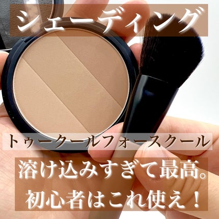 アートクラスバイロダン シェーディング/too cool for school/シェーディングを使ったクチコミ(1枚目)