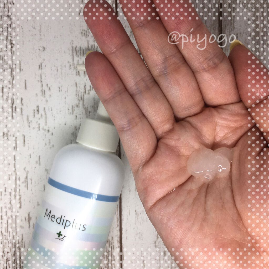 ホワイティクリアゲル/メディプラス/オールインワン化粧品を使ったクチコミ（3枚目）