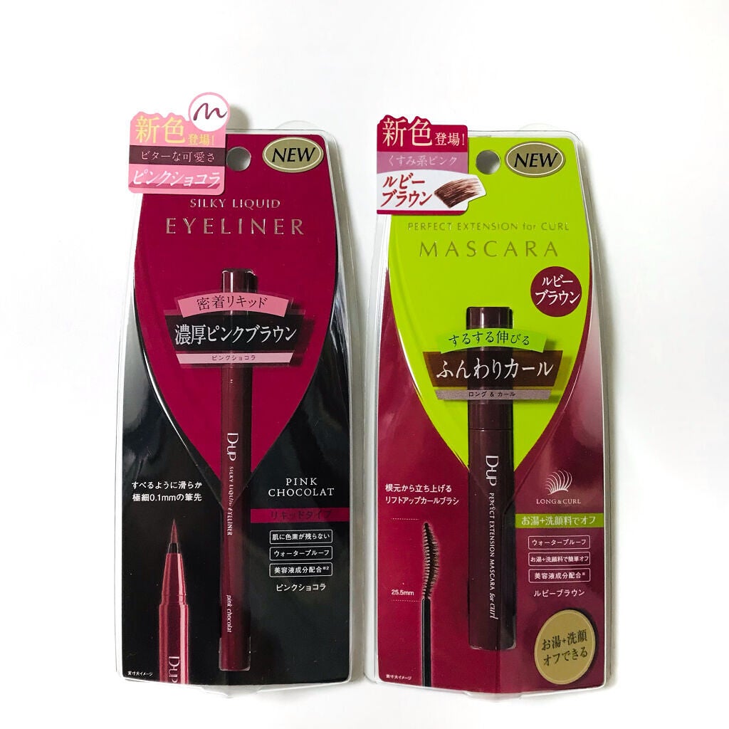 パーフェクトエクステンション マスカラ for カール/D-UP/マスカラを使ったクチコミ(5枚目)