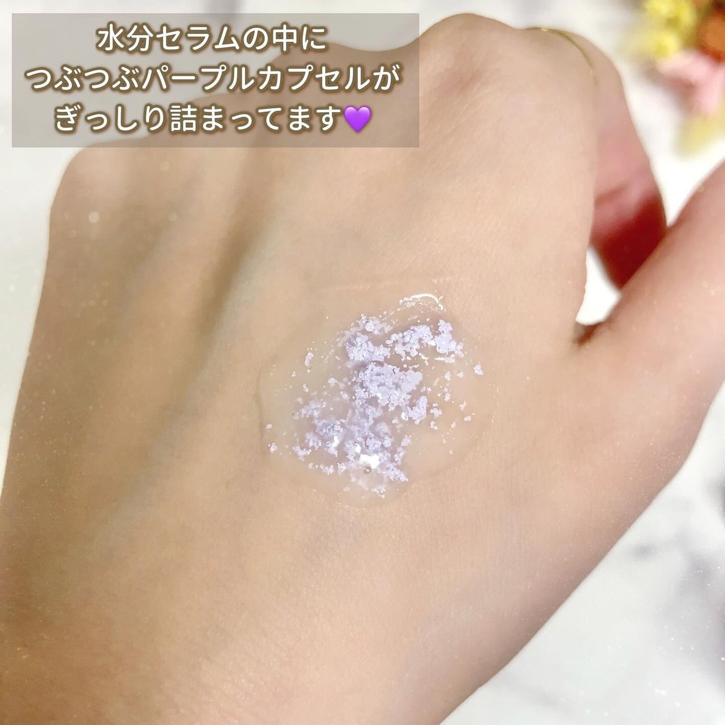 サンデートーンアップサンセラム/EDIT.B/美容液を使ったクチコミ(5枚目)