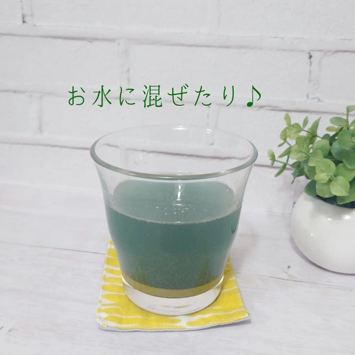 ハイ・ゲンキ スピルリナ/玄米酵素/健康サプリメントを使ったクチコミ(4枚目)