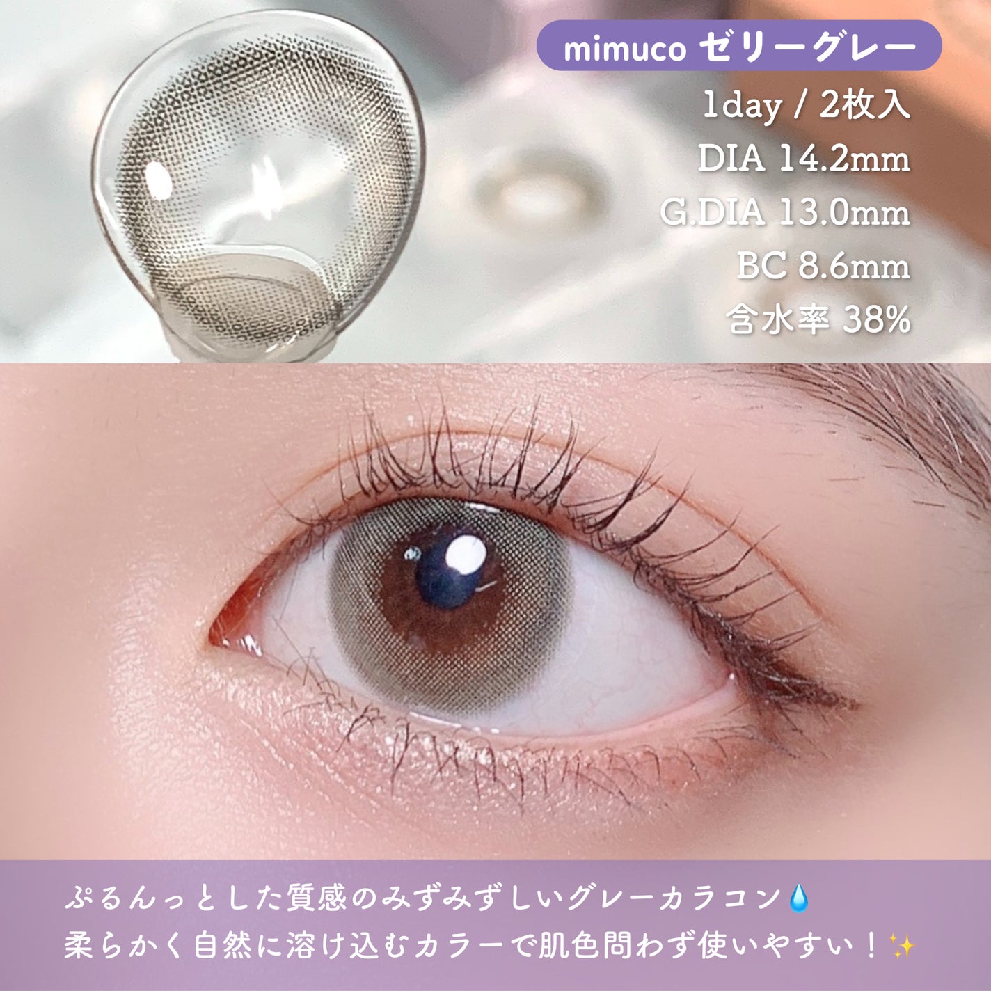 mimuco 1day/mimuco/ワンデー(1DAY)カラコンを使ったクチコミ(4枚目)