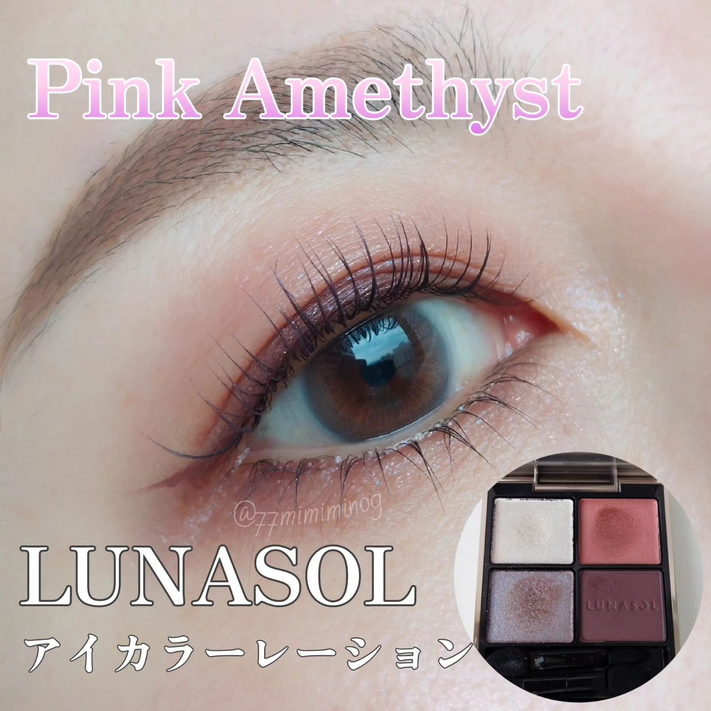 juice/みんなのカラコン/カラーコンタクトレンズを使ったクチコミ（1枚目）