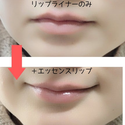 ettusais エテュセ リップエッセンス ホットのクチコミ「\バズリップが帰ってきた✨ジンジン🌶ぷっくりリップ/
ettusais リップエッセンス ホッ.....」(2枚目)