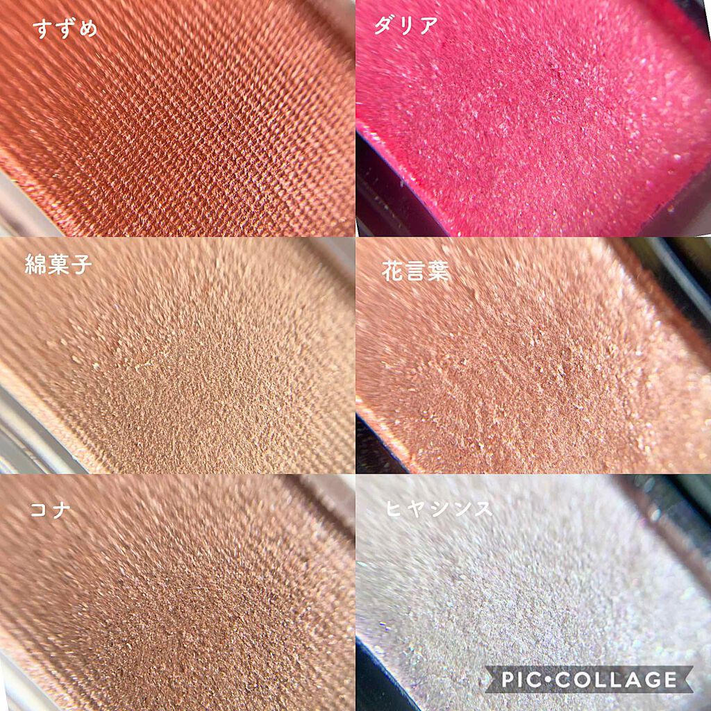 シャドーカスタマイズ/MAJOLICA MAJORCA/単色アイシャドウを使ったクチコミ（2枚目）