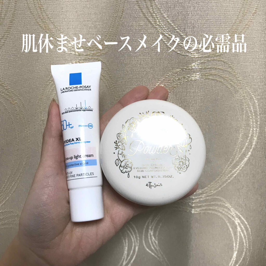 エテュセ ポアレスプライマー/ettusais/化粧下地を使ったクチコミ（1枚目）