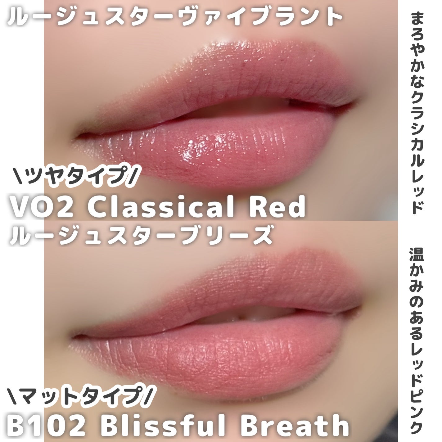 ルージュスターヴァイブラント/KANEBO/口紅を使ったクチコミ(4枚目)