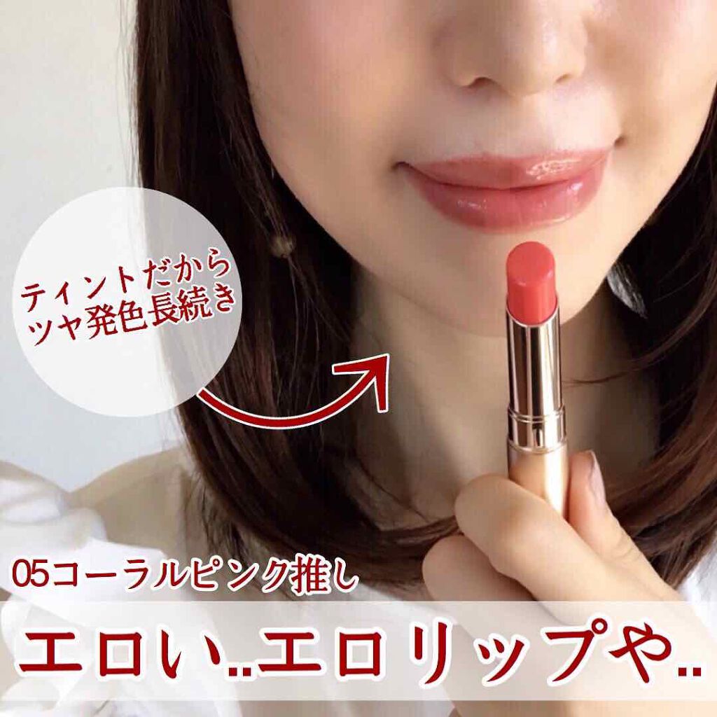 オペラ リップティント N/OPERA/リップティントを使ったクチコミ(4枚目)