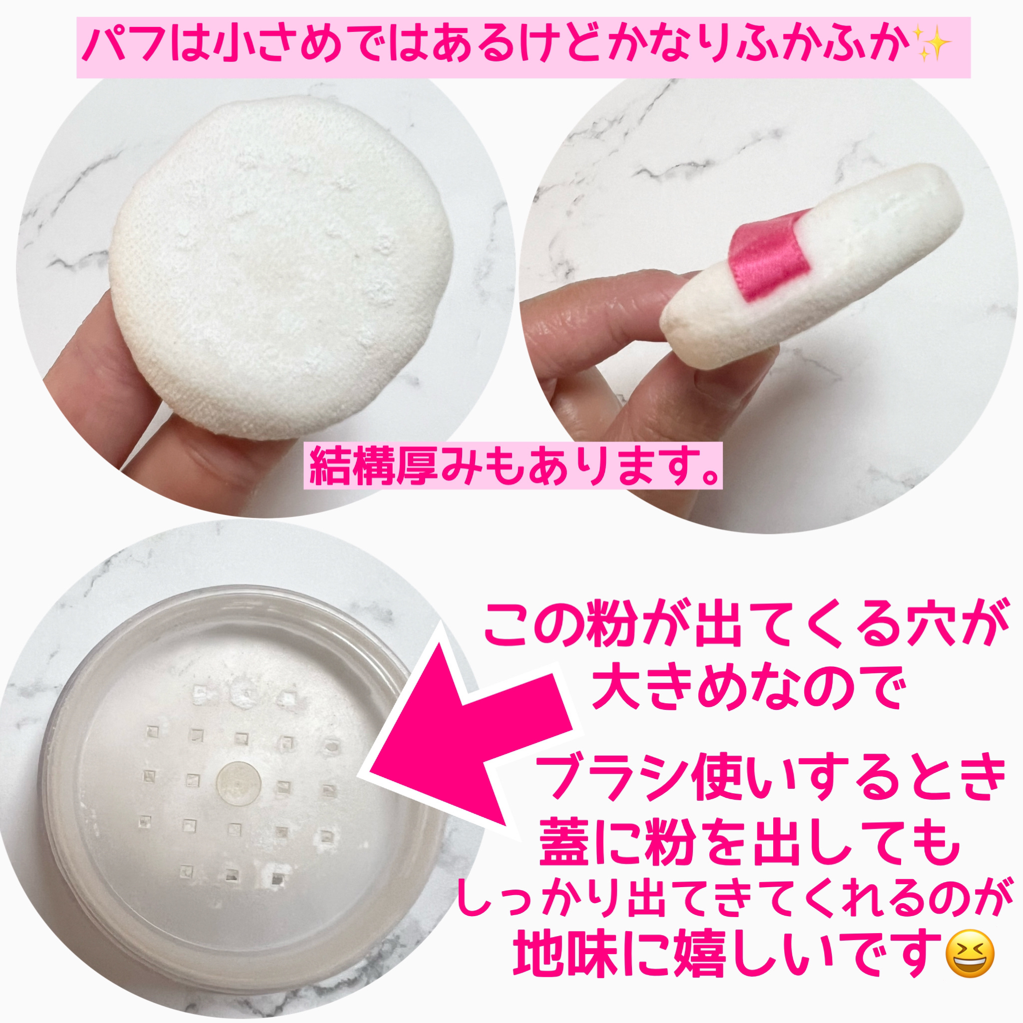 メイク キープ パウダー/コーセーコスメニエンス/ルースパウダーを使ったクチコミ（3枚目）