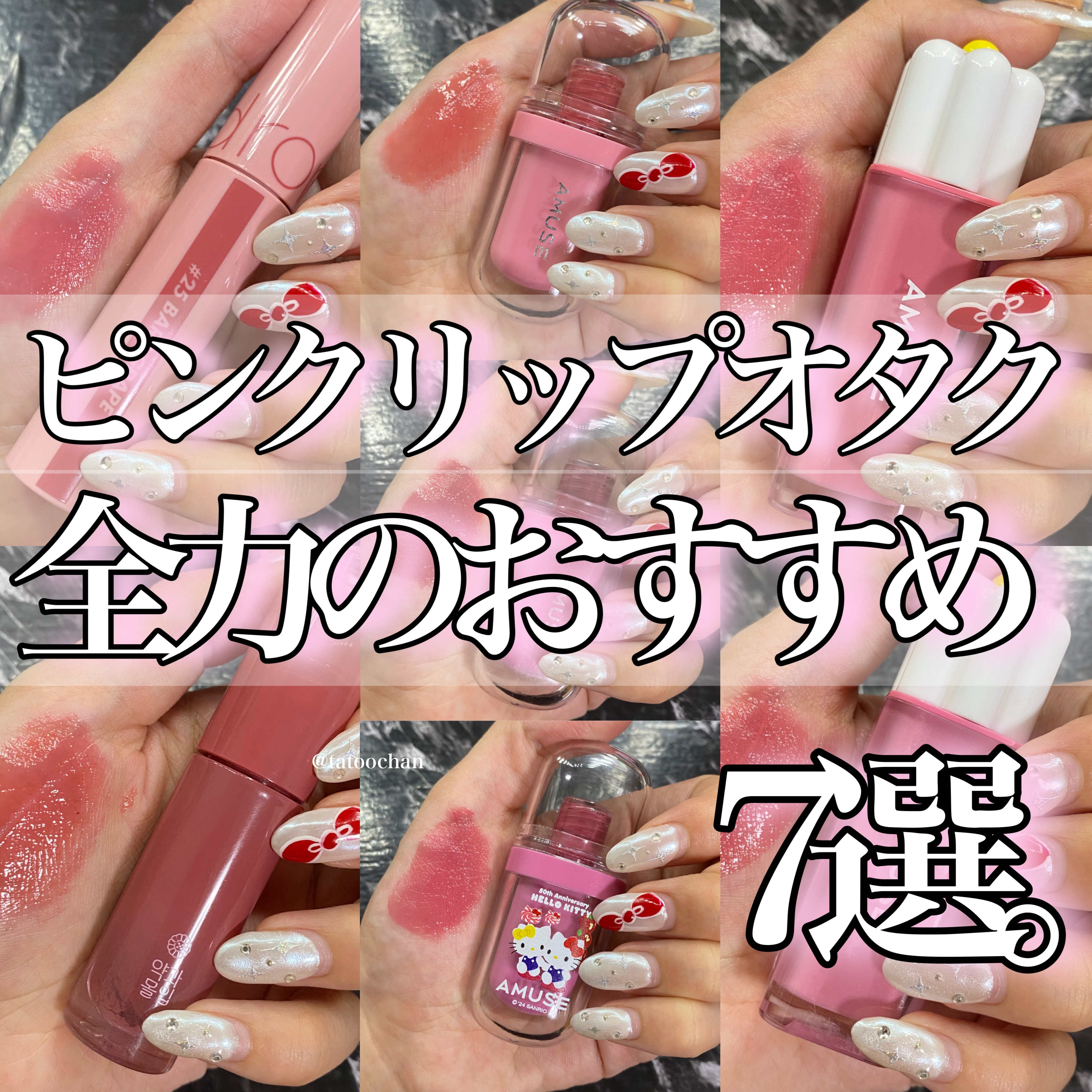 ジューシーラスティングティント/rom&nd/リップティントを使ったクチコミ（1枚目）