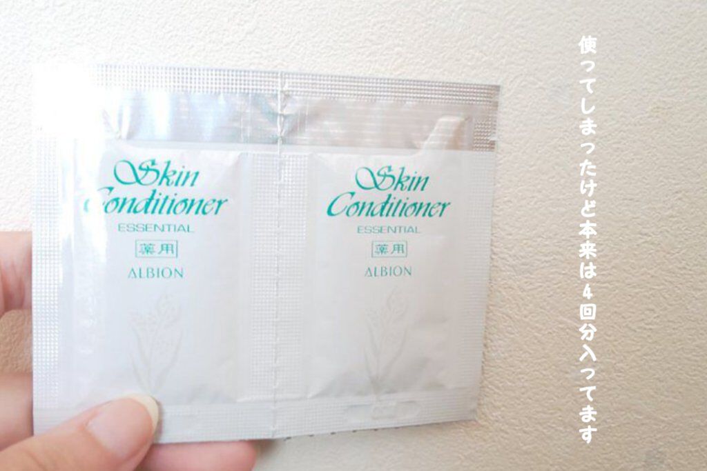  薬用スキンコンディショナーエッセンシャル N/ALBION/化粧水を使ったクチコミ（3枚目）