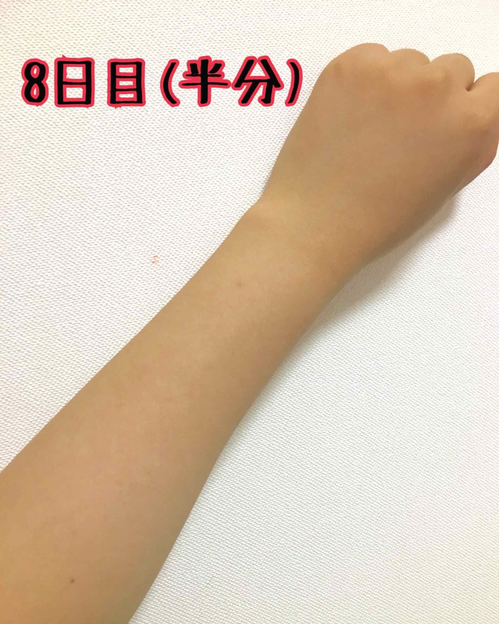 美・ホワイト/DAISO/美容サプリメントを使ったクチコミ(3枚目)