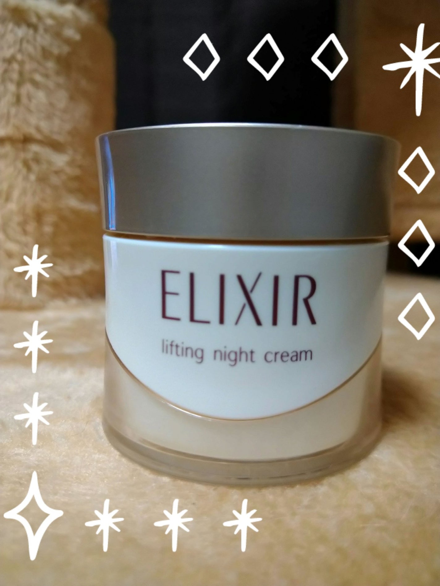 エリクシール シュペリエル リフトナイトクリームW/エリクシール/フェイスクリームを使ったクチコミ(1枚目)