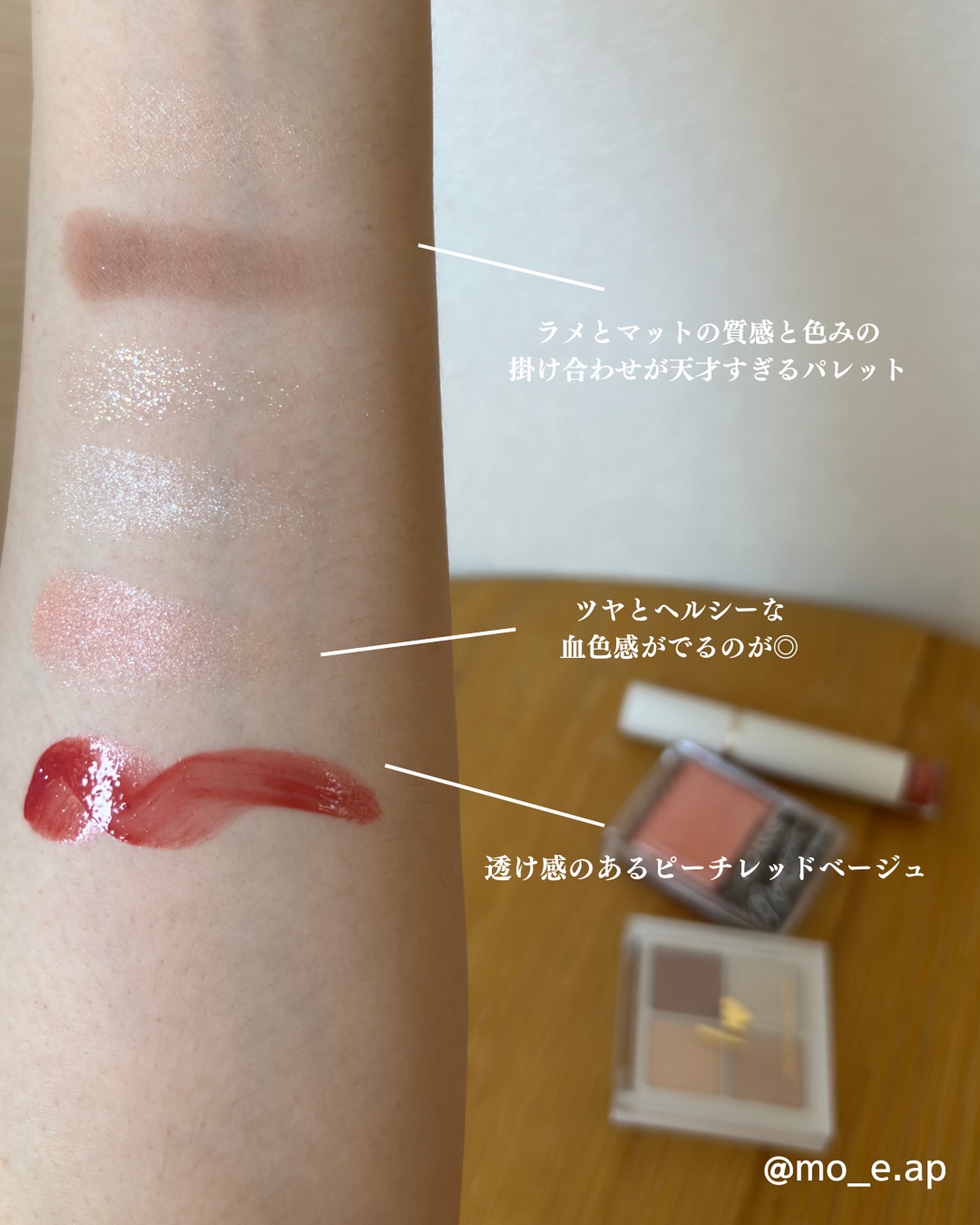 THE アイパレR/b idol/アイシャドウパレットを使ったクチコミ（3枚目）