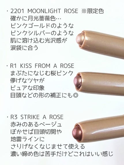 ザ ギフト オブ ア ローズ キャビアスティック トリオ/ローラ メルシエ/メイクアップキットを使ったクチコミ(5枚目)