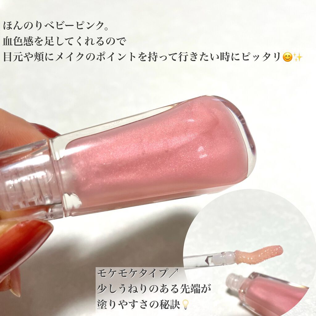 38°C / 99°F リップトリートメント (リップ美容液)/UZU BY FLOWFUSHI/リップケアを使ったクチコミ（3枚目）