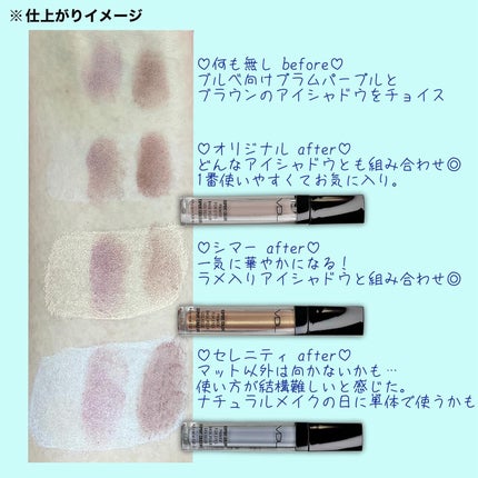 エクスパート カラー プライマー フォー アイズ/VDL/化粧下地を使ったクチコミ(4枚目)