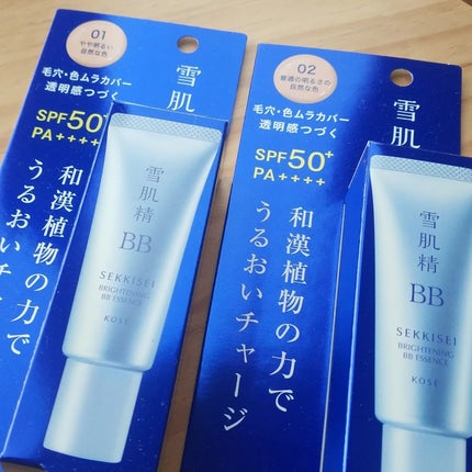 ブライト BBエッセンス/雪肌精/BBクリームを使ったクチコミ(2枚目)