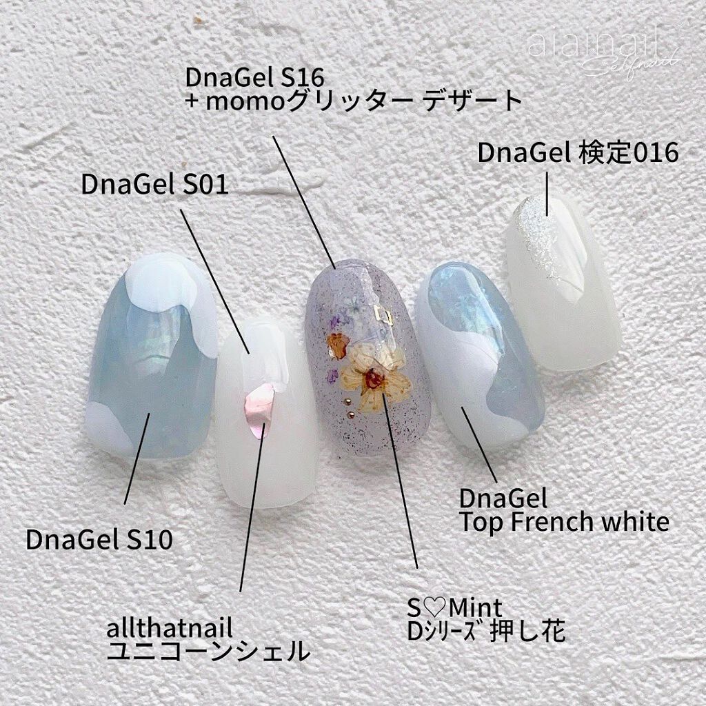 DnaGel/SPACE NAIL/ジェルネイルを使ったクチコミ（3枚目）