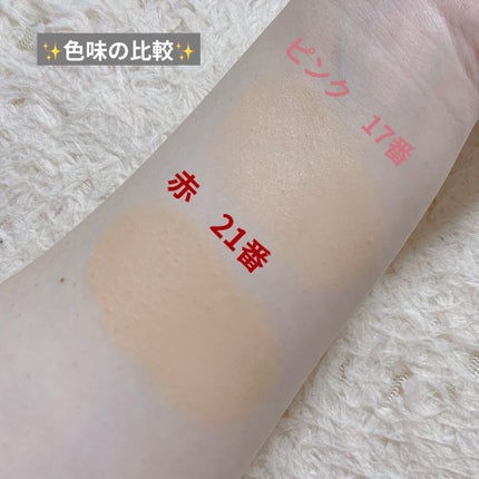 マスクフィットオールカバークッション/TIRTIR(ティルティル)/クッションファンデーションを使ったクチコミ(3枚目)