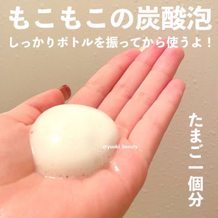 肌ナチュール 炭酸ヘッドスパシャンプー/トリートメントのクチコミ「
頭皮もクレンジングしてスッキリさせよう
-----------------
.....」(2枚目)