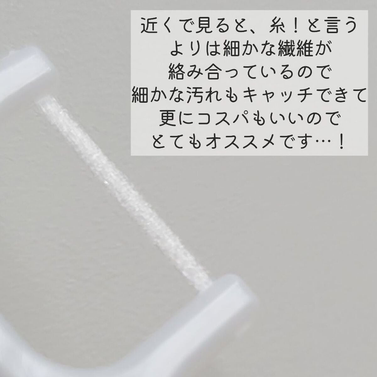 フレッシュ フロスピック ホワイト/デンタルプロ/デンタルフロス・歯間ブラシを使ったクチコミ(3枚目)