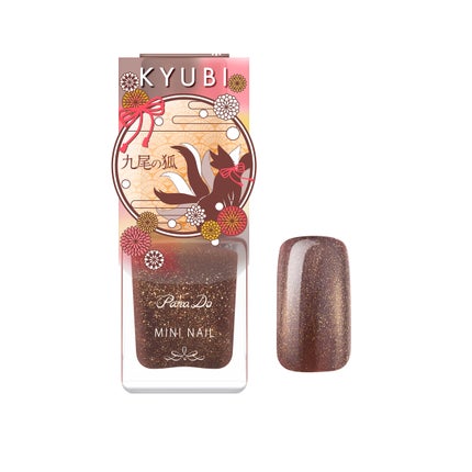 ミニネイル/パラドゥ/マニキュアを使ったクチコミ(5枚目)