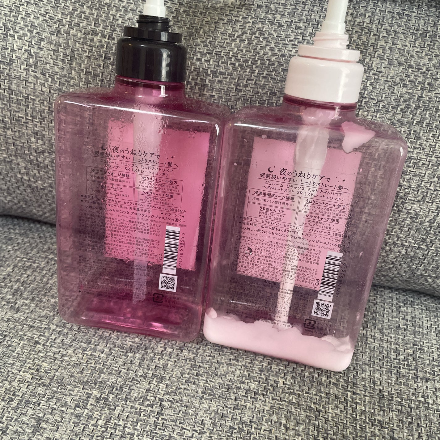リラックス ミッドナイトリペア シャンプー/ヘアトリートメント (ストレート&リッチ)/Je l'aime/市販シャンプーを使ったクチコミ(2枚目)