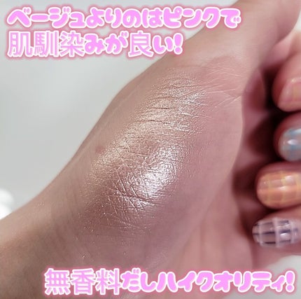 know you letten ダイヤモンド ハイライトパウダー/ELLESY/パウダーハイライトを使ったクチコミ(7枚目)