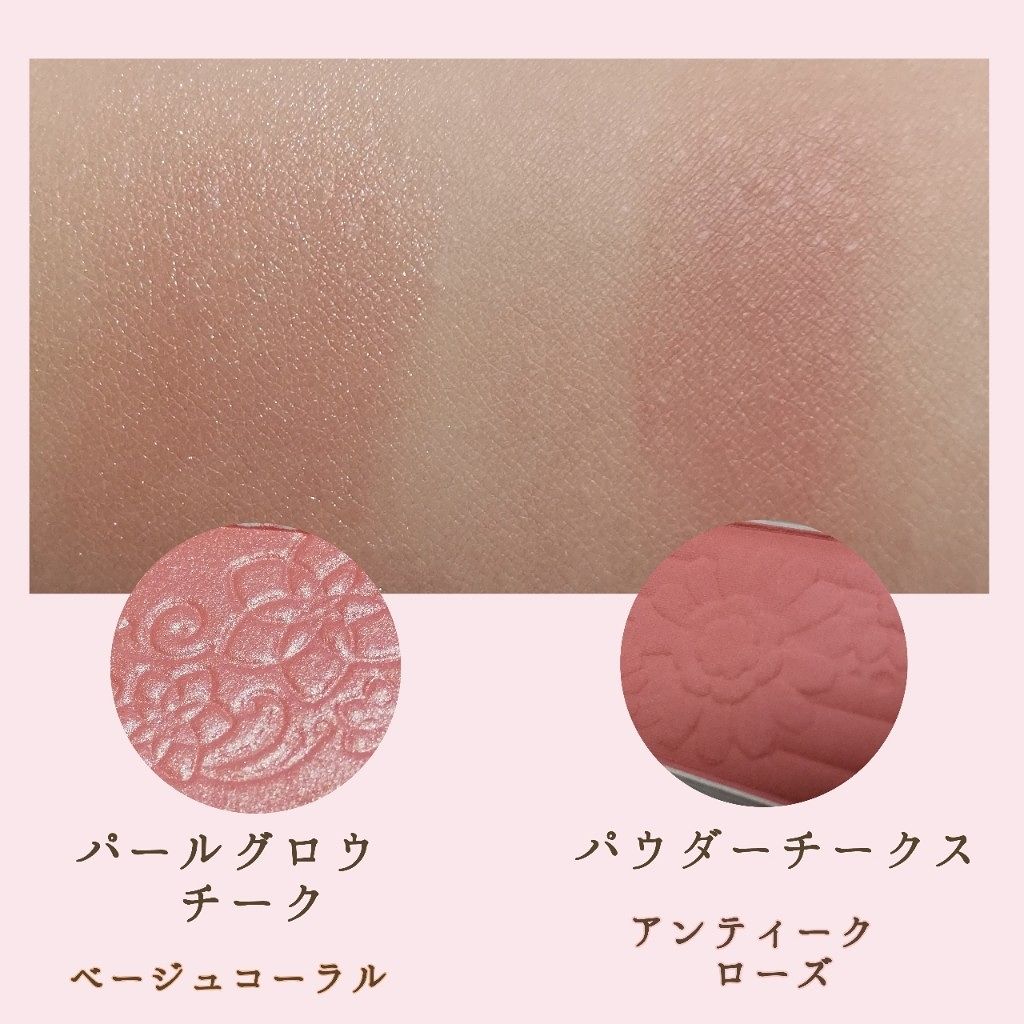 【旧品】パウダーチークス/キャンメイク/パウダーチークを使ったクチコミ(2枚目)