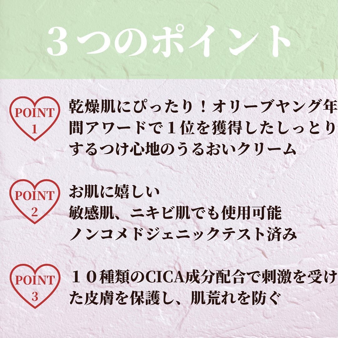 レッドブレミッシュ クールスージングマスク/Dr.G/シートマスク・パックを使ったクチコミ（3枚目）